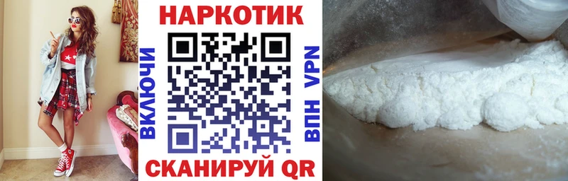 Сколько стоит Мензелинск АМФЕТАМИН Кокаин Мефедрон ГАШ
