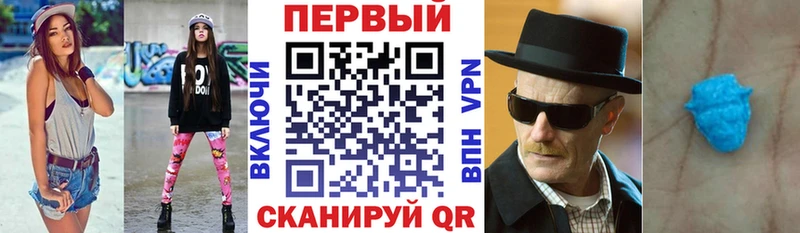 mega   купить наркоту  Мензелинск  Амфетамин 98% 