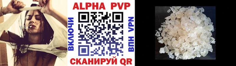 APVP Crystall  ОМГ ОМГ маркетплейс  Мензелинск  дарнет шоп 