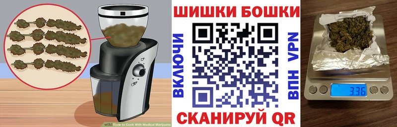 MEGA зеркало  купить наркотик  Мензелинск  Еда ТГК конопля 