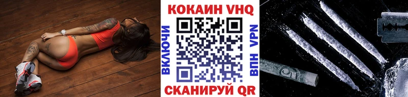 Cocaine Колумбийский  МЕГА сайт  Мензелинск 