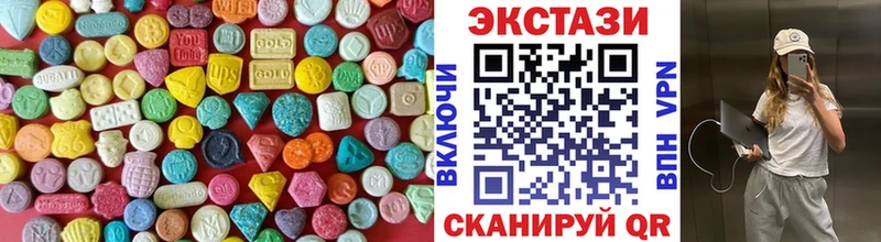 где продают наркотики  Мензелинск  ЭКСТАЗИ mix 