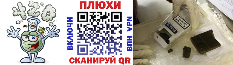 наркотики  Мензелинск  ГАШ VHQ 