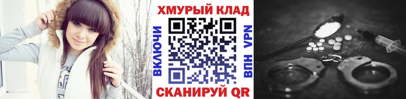 Героин Heroin  Мензелинск 