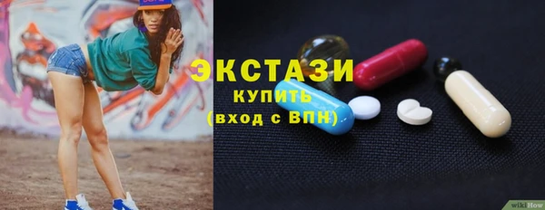 ГАЛЛЮЦИНОГЕННЫЕ ГРИБЫ Алексин