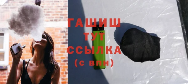 ГАЛЛЮЦИНОГЕННЫЕ ГРИБЫ Алексин