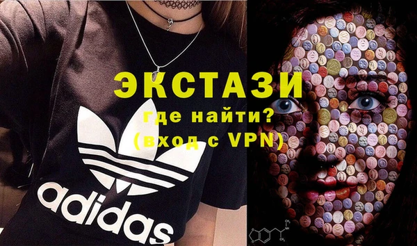 ГАЛЛЮЦИНОГЕННЫЕ ГРИБЫ Алексин