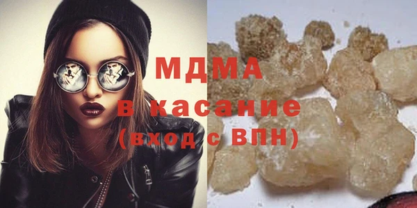 ГАЛЛЮЦИНОГЕННЫЕ ГРИБЫ Алексин