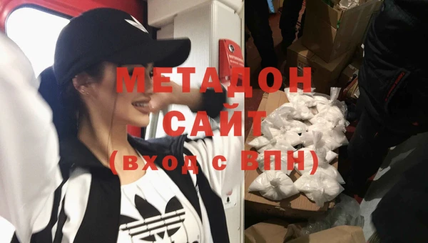 героин Абинск