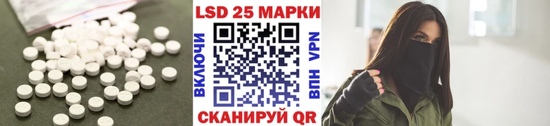 ЛСД экстази кислота  Мензелинск 