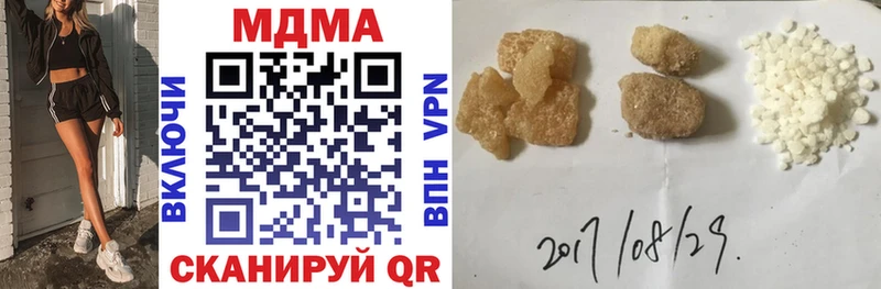 МДМА кристаллы  сколько стоит  Мензелинск 