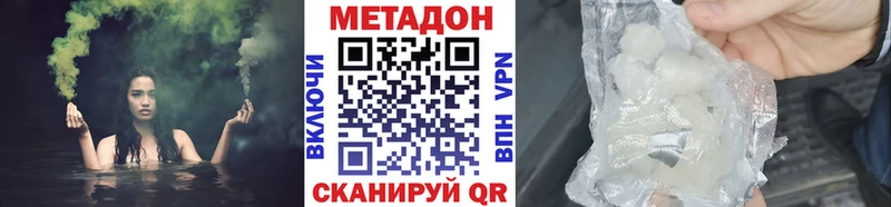 Метадон VHQ  наркотики  блэк спрут как войти  Мензелинск 