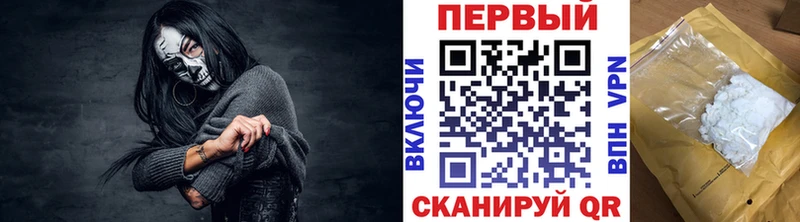 Первитин мет Мензелинск