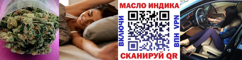 где купить наркотик darknet клад ТГК вейп Мензелинск